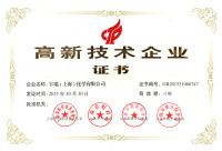Yurui (shanghai) Chemical Co., Ltd.